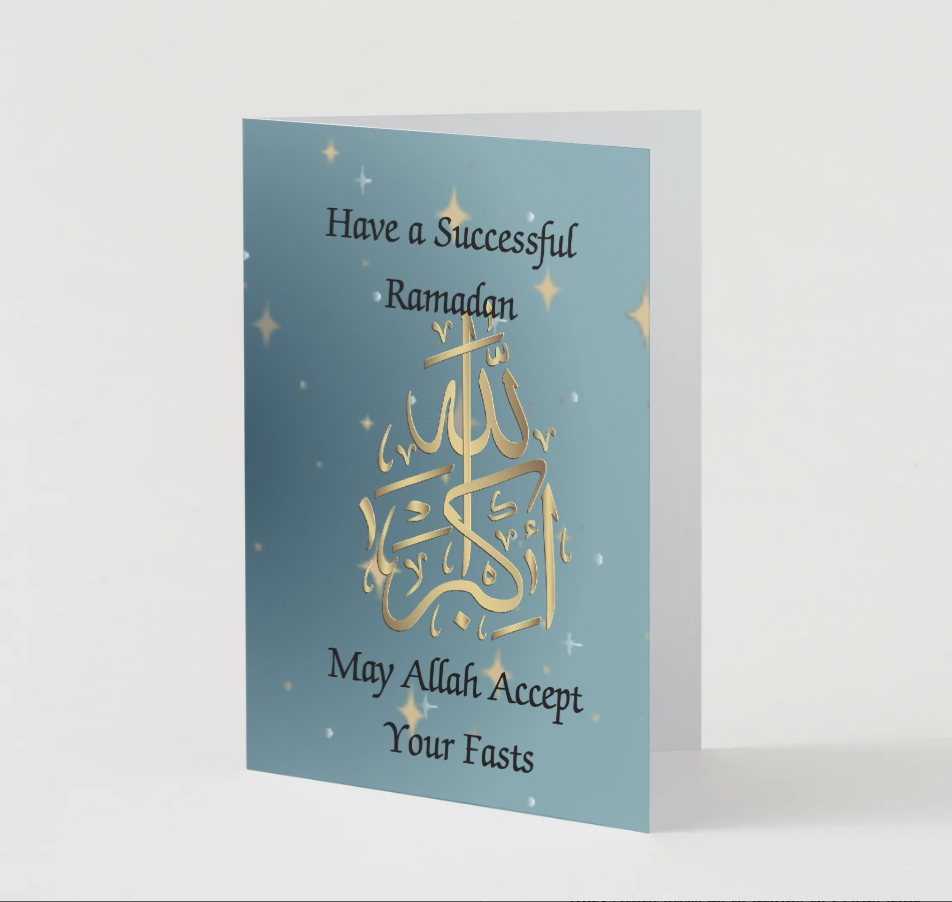 Have a Successful Ramadan – May Allah Accept Your Fast (5×7) - Image 2