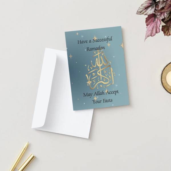 Have a Successful Ramadan – May Allah Accept Your Fast (5×7)