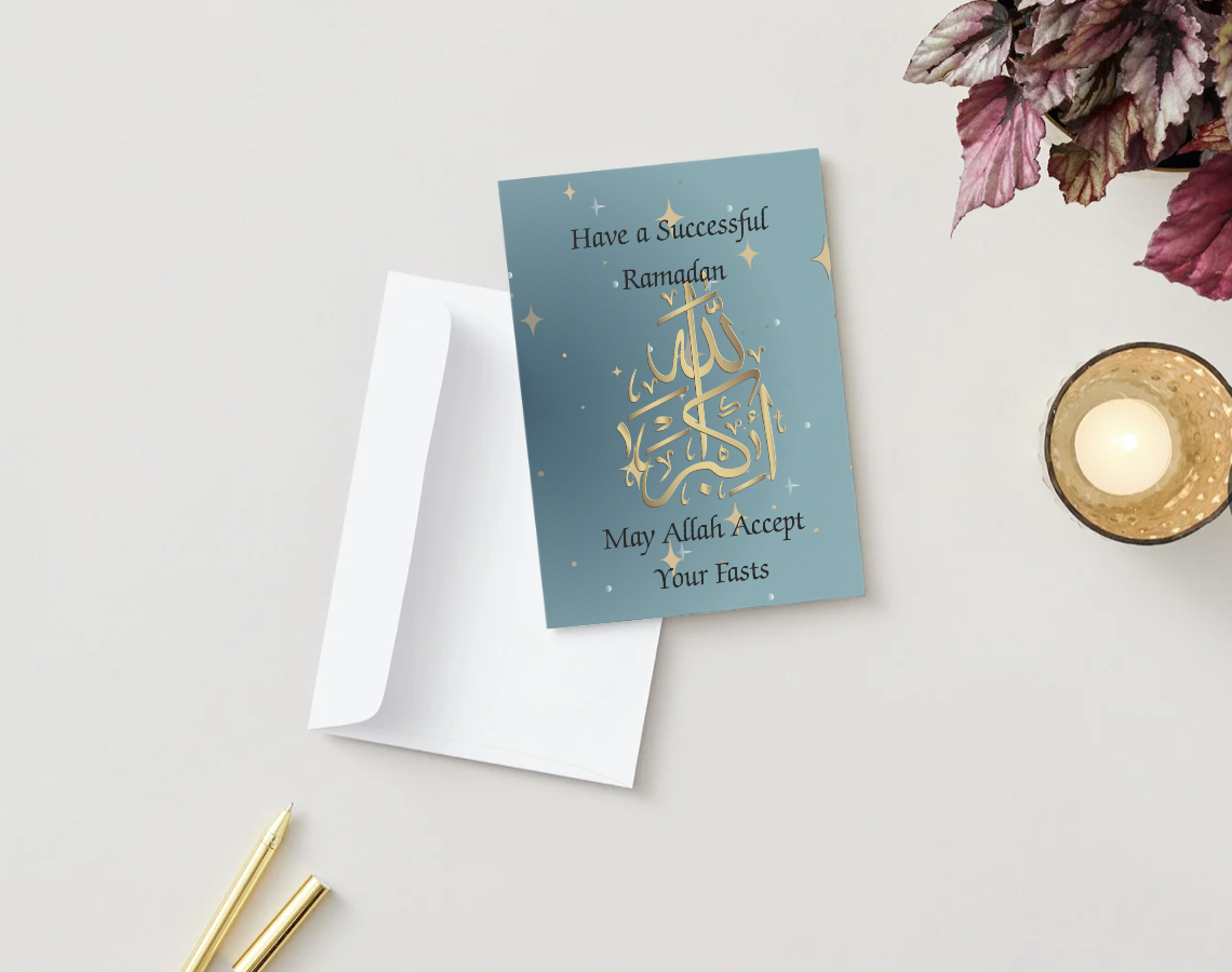 Have a Successful Ramadan – May Allah Accept Your Fast (5×7)