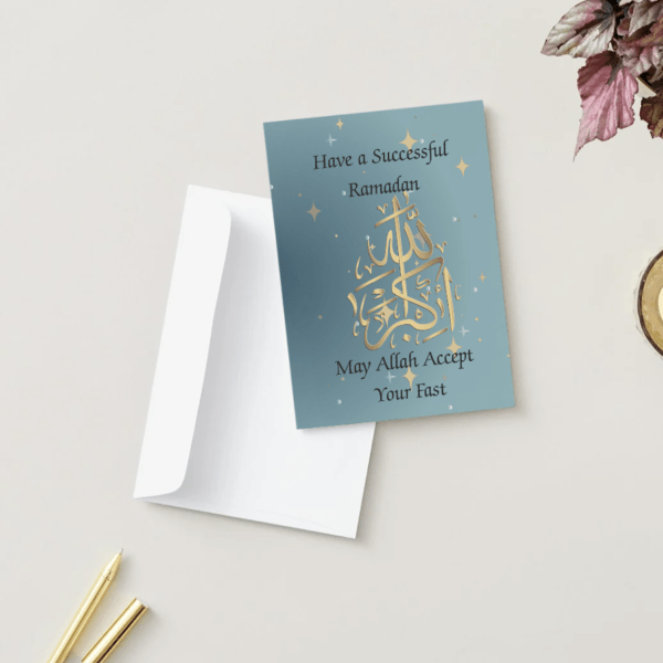 Have a Successful Ramadan – May Allah Accept Your Fast (5×7)